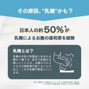 NATURECAN ネイチャーカン Lacto...の詳細画像2