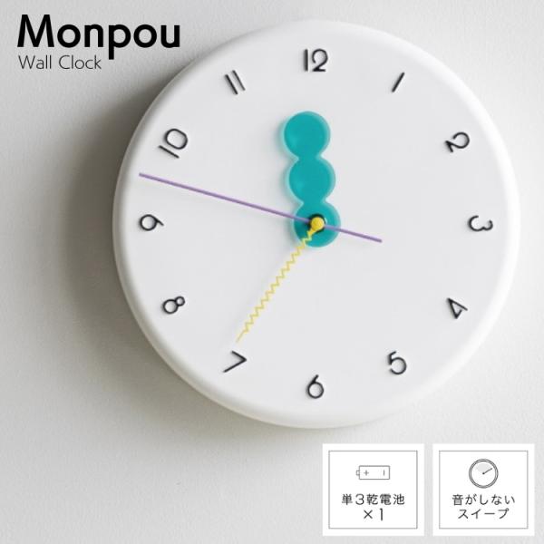 インターフォルム 掛け時計 Monpou モンプー CL-4568 おしゃれ スイープ 無音 ウォー...