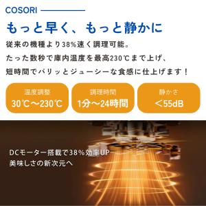 COSORI TurboBlaze コソリ 6...の詳細画像2
