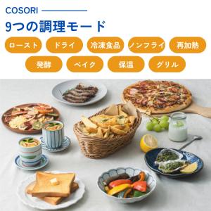 COSORI TurboBlaze コソリ 6...の詳細画像4