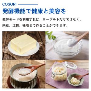COSORI TurboBlaze コソリ 6...の詳細画像5