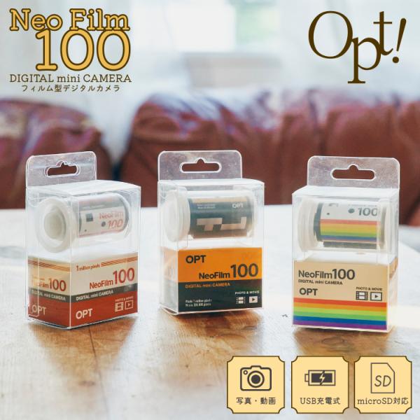 OPT100 Neo Film ネオフィルム Opt! オプト フィルム型 クラシックカメラ レトロ...