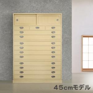総桐たんす 浅引(45cm)「表面特殊加工」【受注生産品】　桐たんす 桐箪笥 桐タンス　◆開梱設置(梱包材撤去)を含む販売価格