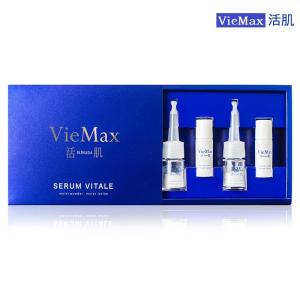 VieMax 活肌 （IKIHADA） セラムヴィターレ 生コラーゲン美容液 ２本セットの商品画像