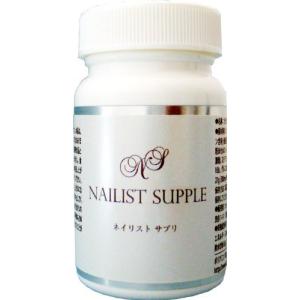 ネイリストサプリの商品一覧 通販 Yahoo ショッピング