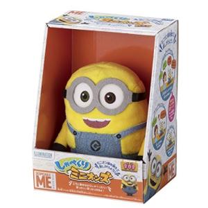 ミニオンズボブ ぬいぐるみ の商品一覧 おもちゃ ゲーム おもちゃ 通販 Yahoo ショッピング
