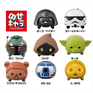 パズルのせキャラ Star Wars スターウォーズ ツムツム 8種セット Nos 74 エンスカイ 梱60cm ジグソーパズル友蔵 通販 Yahoo ショッピング