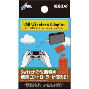 Nintendo Wii U Pro コントローラー パソコン周辺機器 の商品一覧 スマホ タブレット パソコン 通販 Yahoo ショッピング