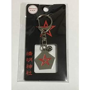 晴明神社お守りの商品一覧 通販 Yahoo ショッピング