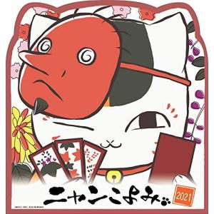 卓上 カレンダー 21年 ニャンこよみ 夏目友人帳 トライエックス Tx 21 Cl 058 雑貨 アートの通販店 ベルコモン 通販 Yahoo ショッピング
