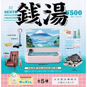 非売品ディスプレイ台紙 銭湯 ミニチュア コレクション ケンエレファント ガチャポン ガチャガチャ ガシャポン Ndp 遊you 通販 Yahoo ショッピング
