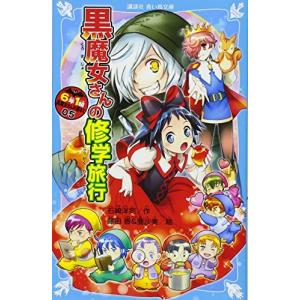 エレガント図書館の魔女 アニメ アニメ画像
