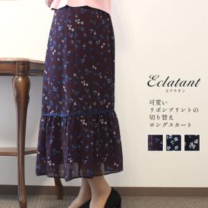 nagonstans ナゴンスタンス Light ripstop Solid ヘムマキシスカート  