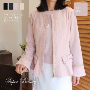 セール SALE 50％OFF スーパービューティー 花レースラインのノー