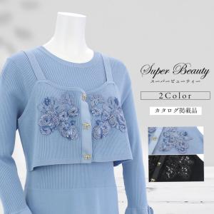 Super Beauty SUPER BEAUTY ロングカーディガン・40△スーパー Super Beauty SUPER BEAUTY ロングカーディガン・40△スーパー