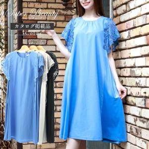 45%off♡今季新作♡ 新品タグ付き♡ スーパービューティージレ 42 2025年7月】スーパービューティー 42（レディースベスト、ジレ