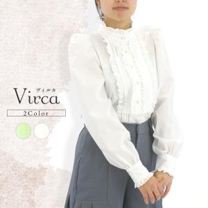 ヴィルカ Virca ブラウス レディース フリル ギャザー スタンドカラー 長袖 フォーマル ドレッシー フェミニン キュート Mサイズ 2024年春夏｜keicolle