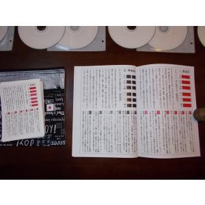 「冬至占・易占い」教材 フルセット(占いカード...の詳細画像2