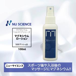 ヴィブリアン エスプリーナ 美BIO ブライトカプセルメープルウォーター