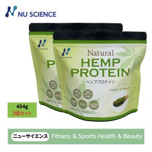 ヘンプ プロテイン ニューサイエンス BCAA アミノ酸サプリ 2個セット