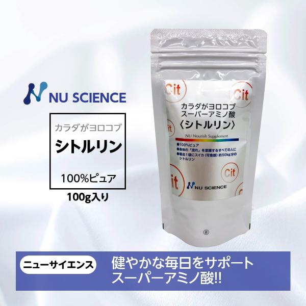 カラダがヨロコブ スーパー アミノ酸 シトルリン ニューサイエンス 100g L-シトルリン 爆買