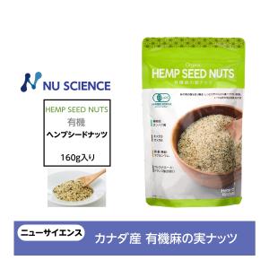 やまだ元氣 発芽ごま ニューサイエンス
