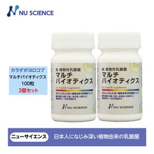 即日発送】コンドリプラス300×2個セット : stark-shop - 通販 - Yahoo