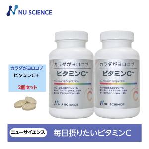 マルチミネラルビタミン（180カプセル） ニュー・サイエンス