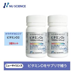 バイオコンク 50ml×2本 : sun lise - 通販 - Yahoo!ショッピング