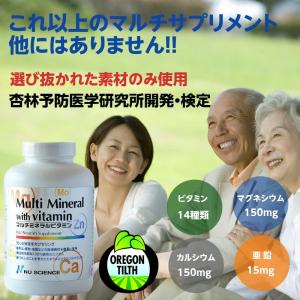 マルチミネラルビタミン サプリメントケースセッ...の詳細画像2