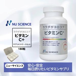 NU SCIENCE マルチミネラルビタミン ニューサイエンス 180カプセル