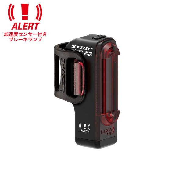 LEZYNE レザイン STRIP PRO ALERT DRIVE REAR ストリップ プロ アラ...