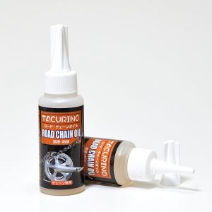 TACURINO　 ロード・チェーンオイル 70ml