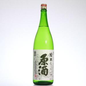 桂月 蔵出し原酒 日本酒 土佐酒造 高知県