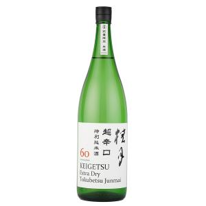 桂月 超辛口 特別純米酒 60(生酒)(1,800ml) 日本酒 土佐酒造 高知県