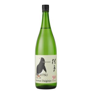 桂月 CEL24 純米大吟醸 50(夏の生酒)1,800ml　日本酒 土佐酒造 高知県