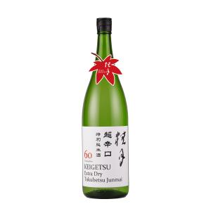 桂月 超辛口 特別純米酒60(秋上がり)1,800ml　日本酒 土佐酒造 高知県