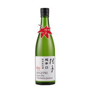 桂月 超辛口 特別純米酒60(秋上がり)720ml　日本酒 土佐酒造 高知県