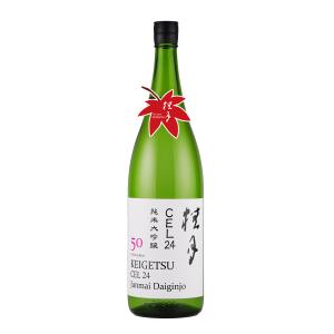 桂月 CEL24 純米大吟醸 50(秋上がり)1,800ml　日本酒 土佐酒造 高知県