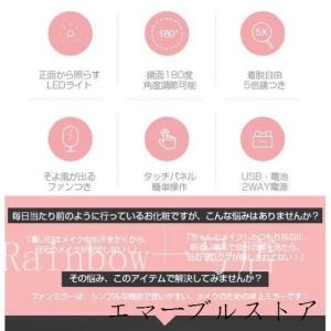 卓上 ミラー LED ライト付き ファン搭載 ...の詳細画像2