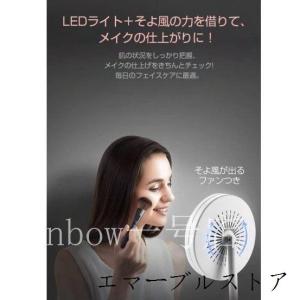 卓上 ミラー LED ライト付き ファン搭載 ...の詳細画像3