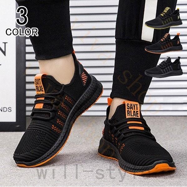 スニーカー メンズ シューズ ブーツ カジュアル 通気性 滑り止め 靴 ランニング ウォーキング フ...