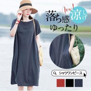 ワンピース シャツワンピース ロングワンピース ...の商品画像