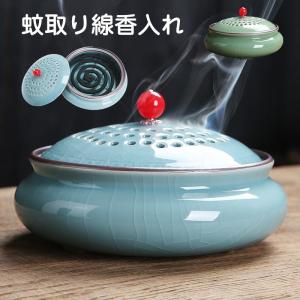 セボン 蚊取り線香ホルダー 縦型 陶器 立て 通販 蚊取り線香容器