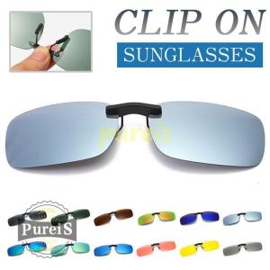 クリップオン サングラス キャップ 釣り メンズ 偏光 UVカット クリップ 偏光サングラス 跳ね上げ式レンズ 調光 レディース ミラー