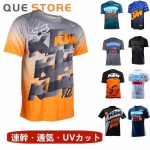 KTM オフロードウェア 長袖シャツ パンツセット オフロード お洒落 モトクロスジャージ 長袖 Tシャツ 春夏秋 吸汗 速乾