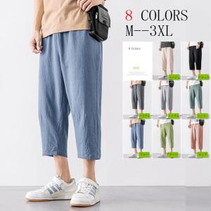 リネンパンツ メンズ クロップドパンツ 綿麻パン...の商品画像