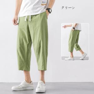 リネンパンツ メンズ クロップドパンツ 綿麻パ...の詳細画像1