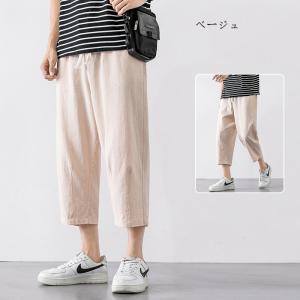 リネンパンツ メンズ クロップドパンツ 綿麻パ...の詳細画像2