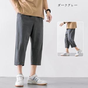 リネンパンツ メンズ クロップドパンツ 綿麻パ...の詳細画像4
